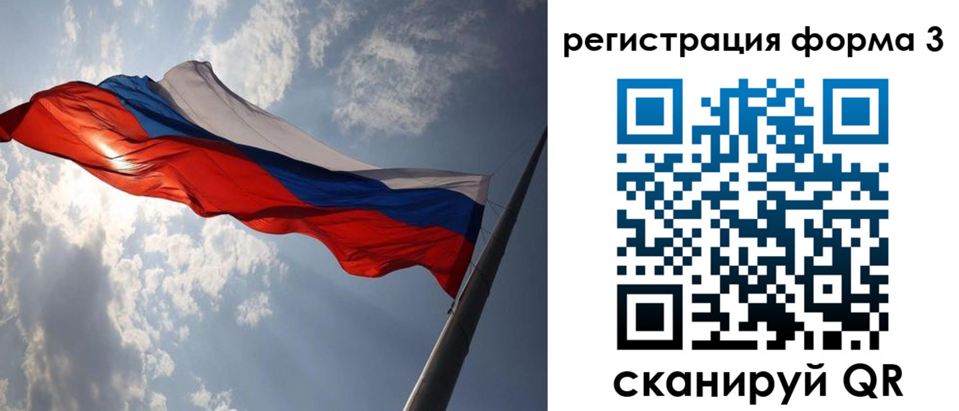 прописка штамп в Окуловке